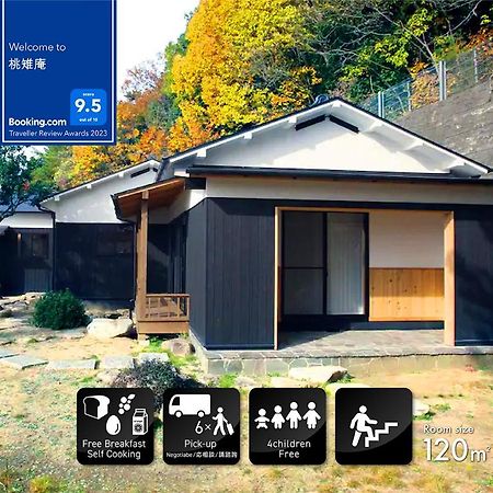 Touchian Villa Okayama Bagian luar foto