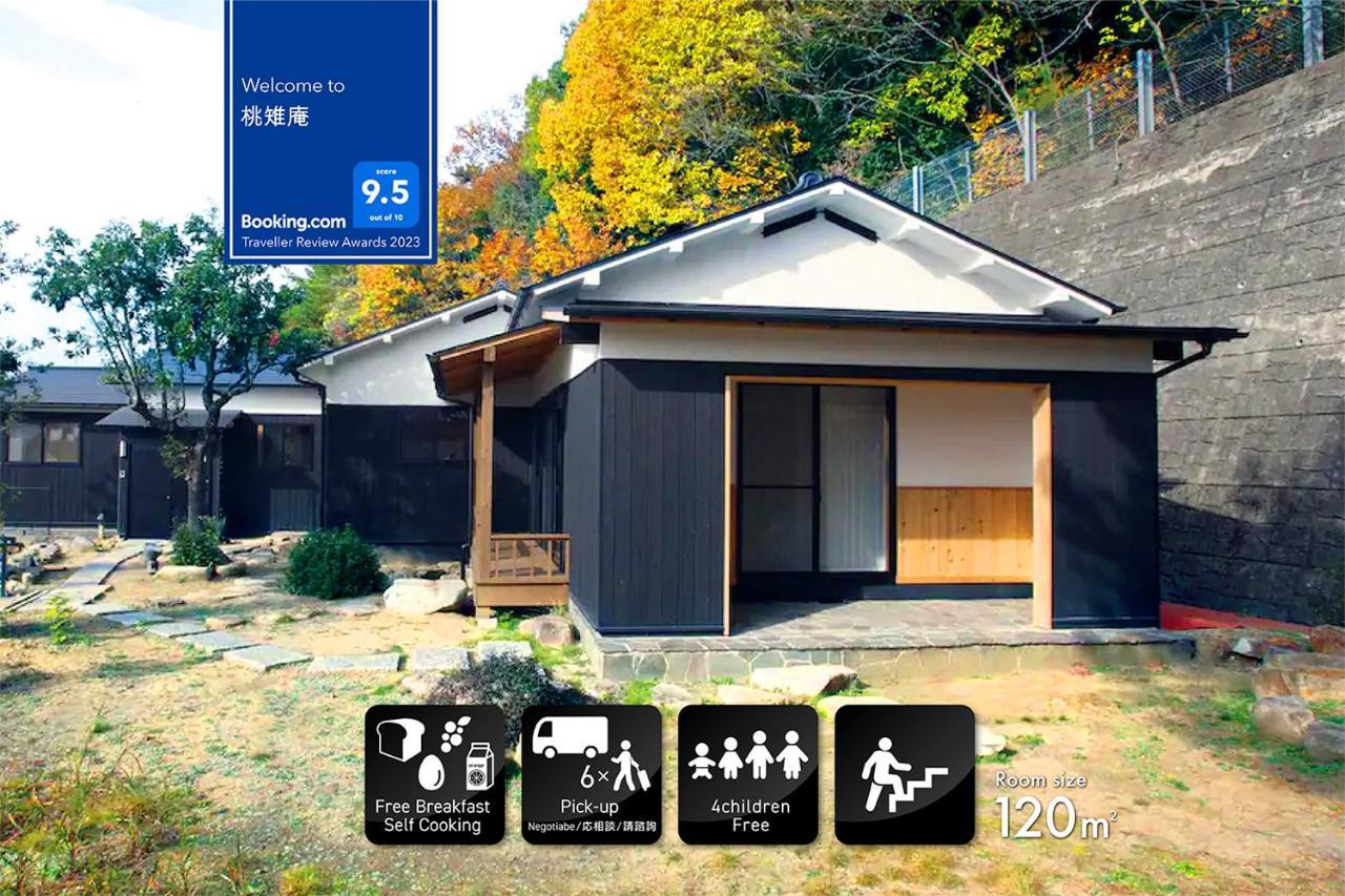 Touchian Villa Okayama Bagian luar foto